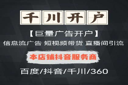 某企业sem竞价托管全流程解析及效果评估
