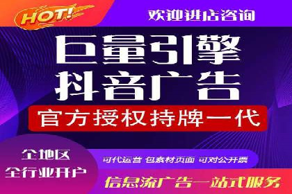 案例教学：SEM竞价专员实战经验分享
