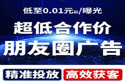 百度竞价广告投放的实战经验与案例分析