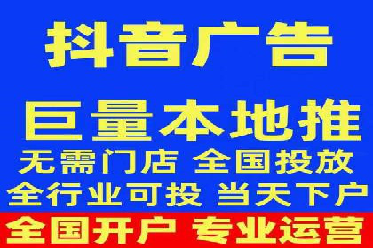信息流开户返点实战：案例分享成功赚取高额返利的经验