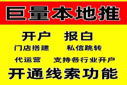 信息流开户实操案例：一看就懂